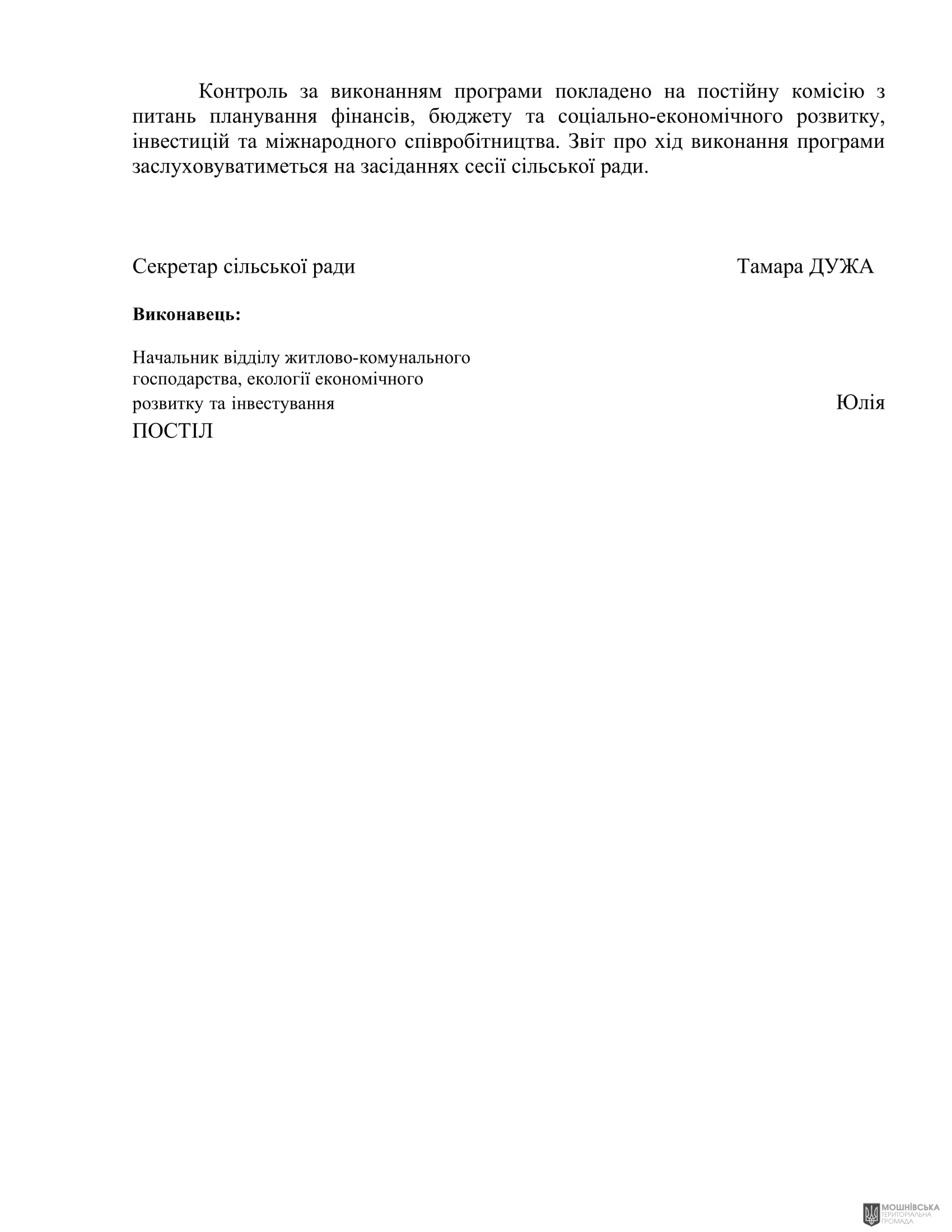 г 52      VIII   10.09.2024