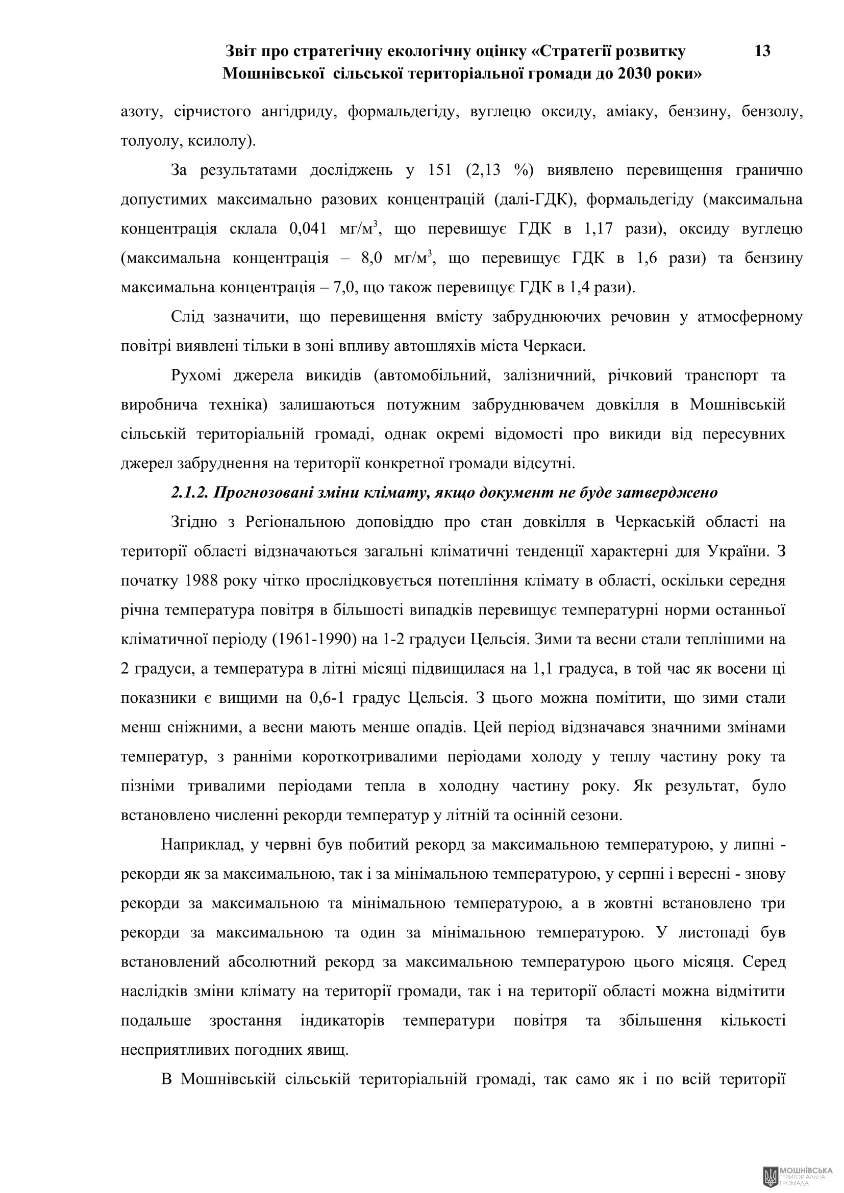 Рішення 54 позачергової сесії Мошнівської сільської ради VIII скликання від 28.10.2024 Рішення 54 позачергової сесії Мошнівської сільської ради VIII скликання від 28.10.2024