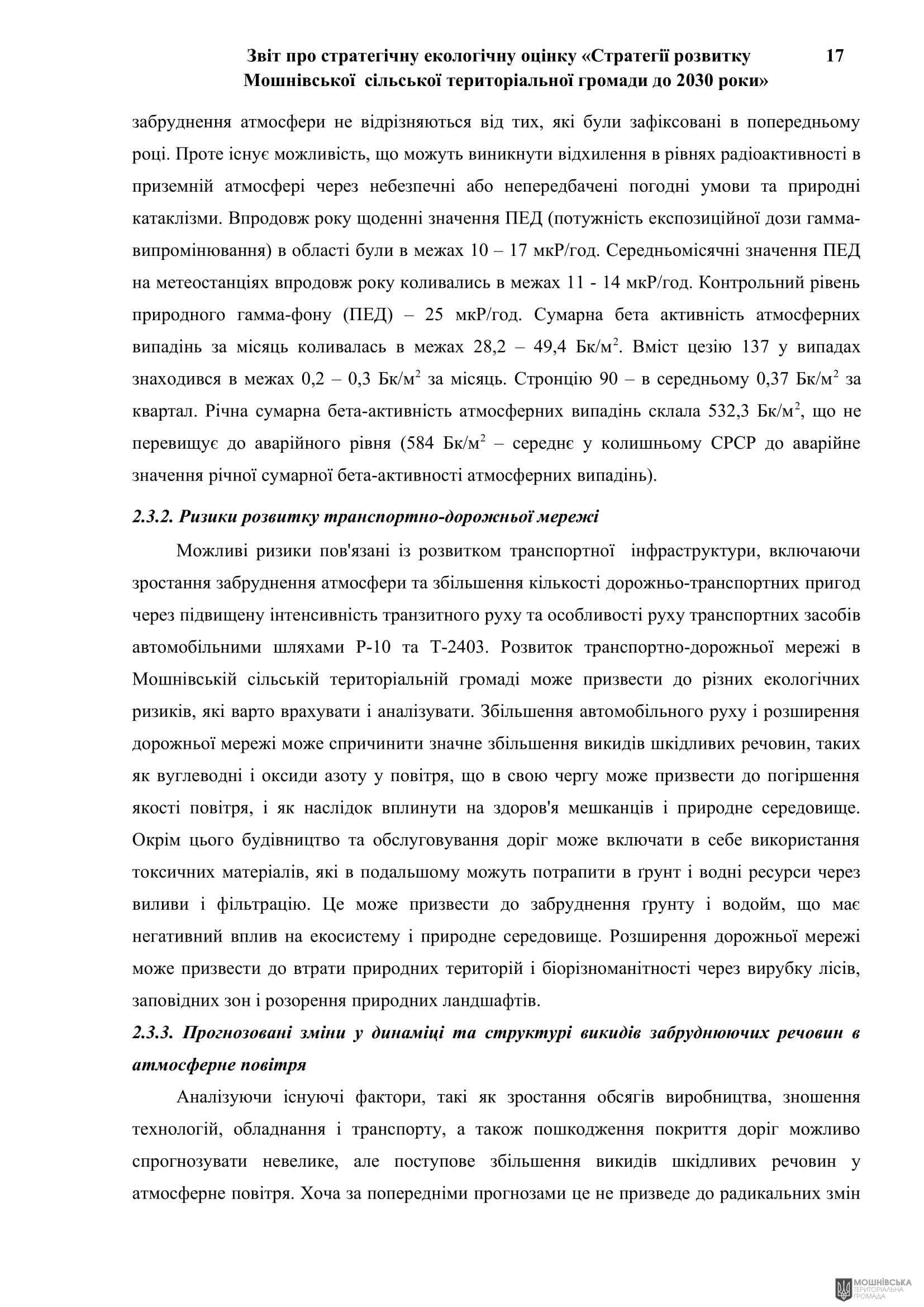 Рішення 54 позачергової сесії Мошнівської сільської ради VIII скликання від 28.10.2024 Рішення 54 позачергової сесії Мошнівської сільської ради VIII скликання від 28.10.2024