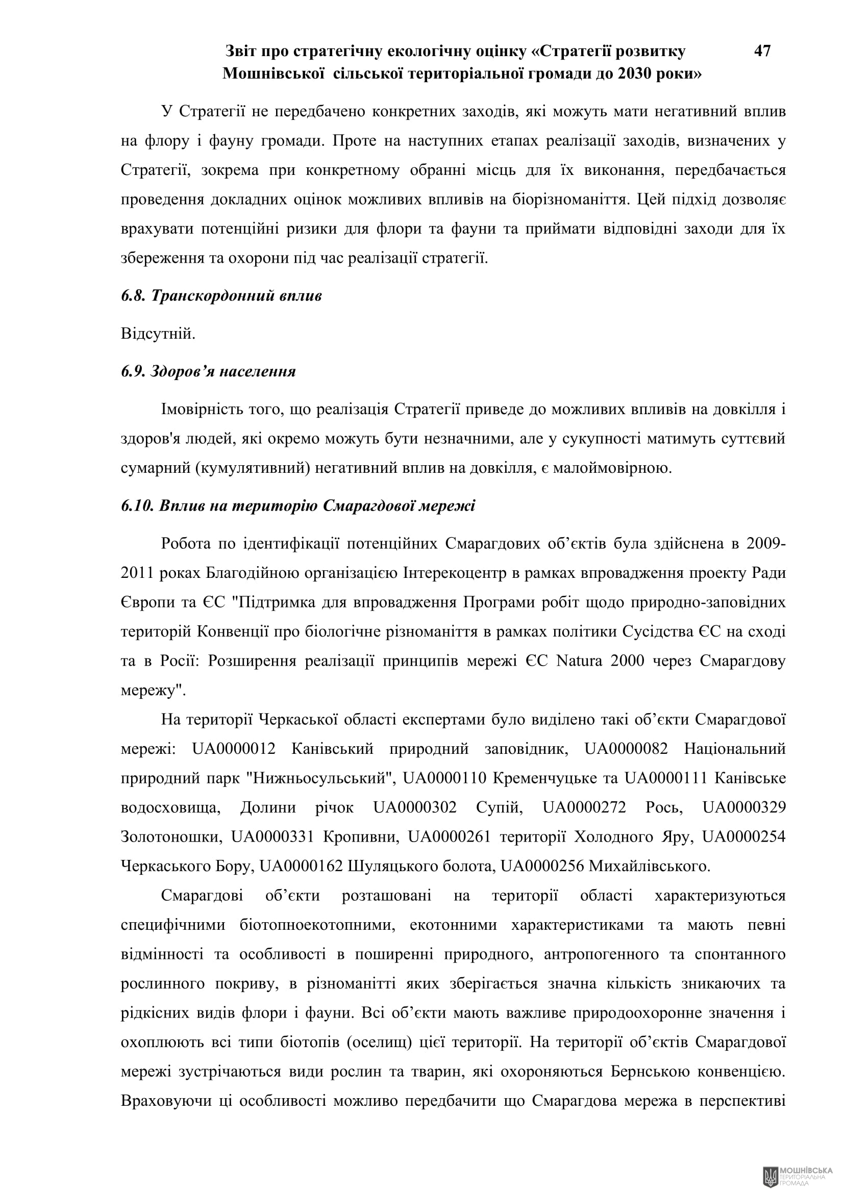 Рішення 54 позачергової сесії Мошнівської сільської ради VIII скликання від 28.10.2024 Рішення 54 позачергової сесії Мошнівської сільської ради VIII скликання від 28.10.2024