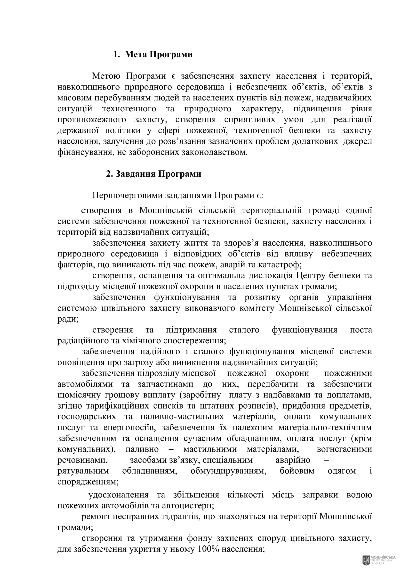 г 53      VIII   16.10.2024