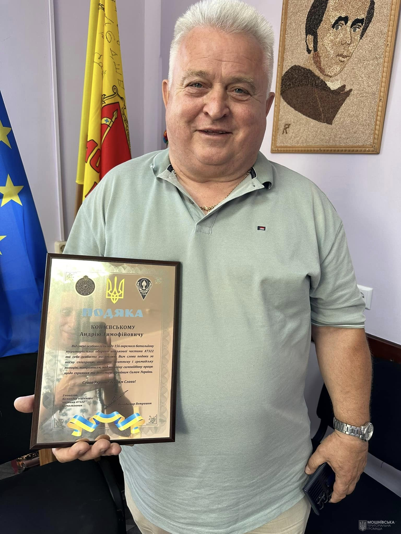 День працівників сільського господарства України День працівників сільського господарства України