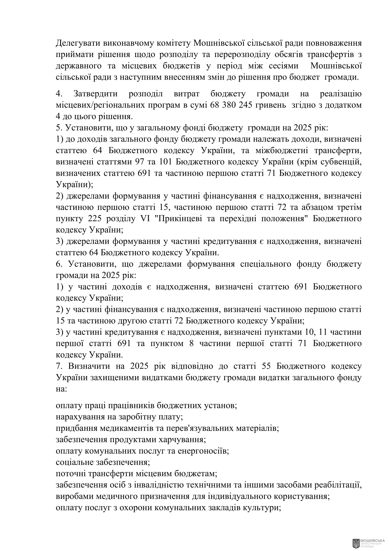 г       21.11.2024.  