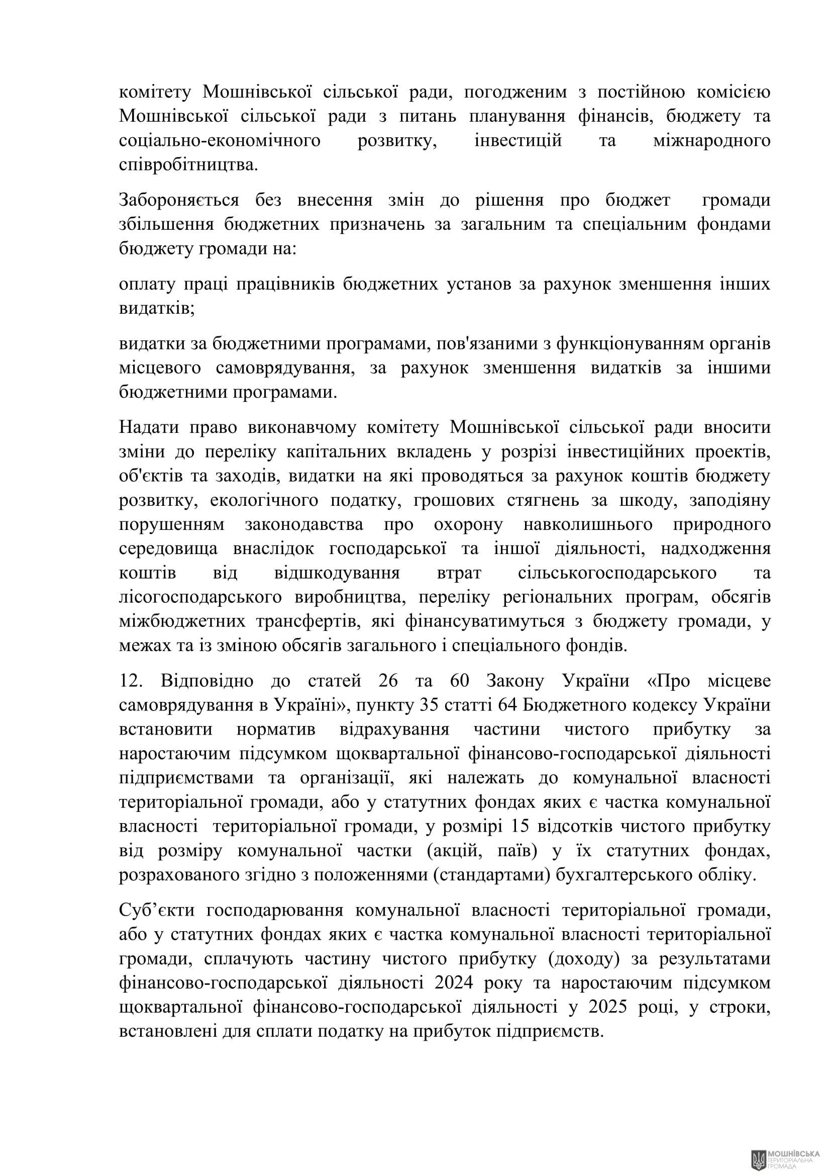 г       21.11.2024.  