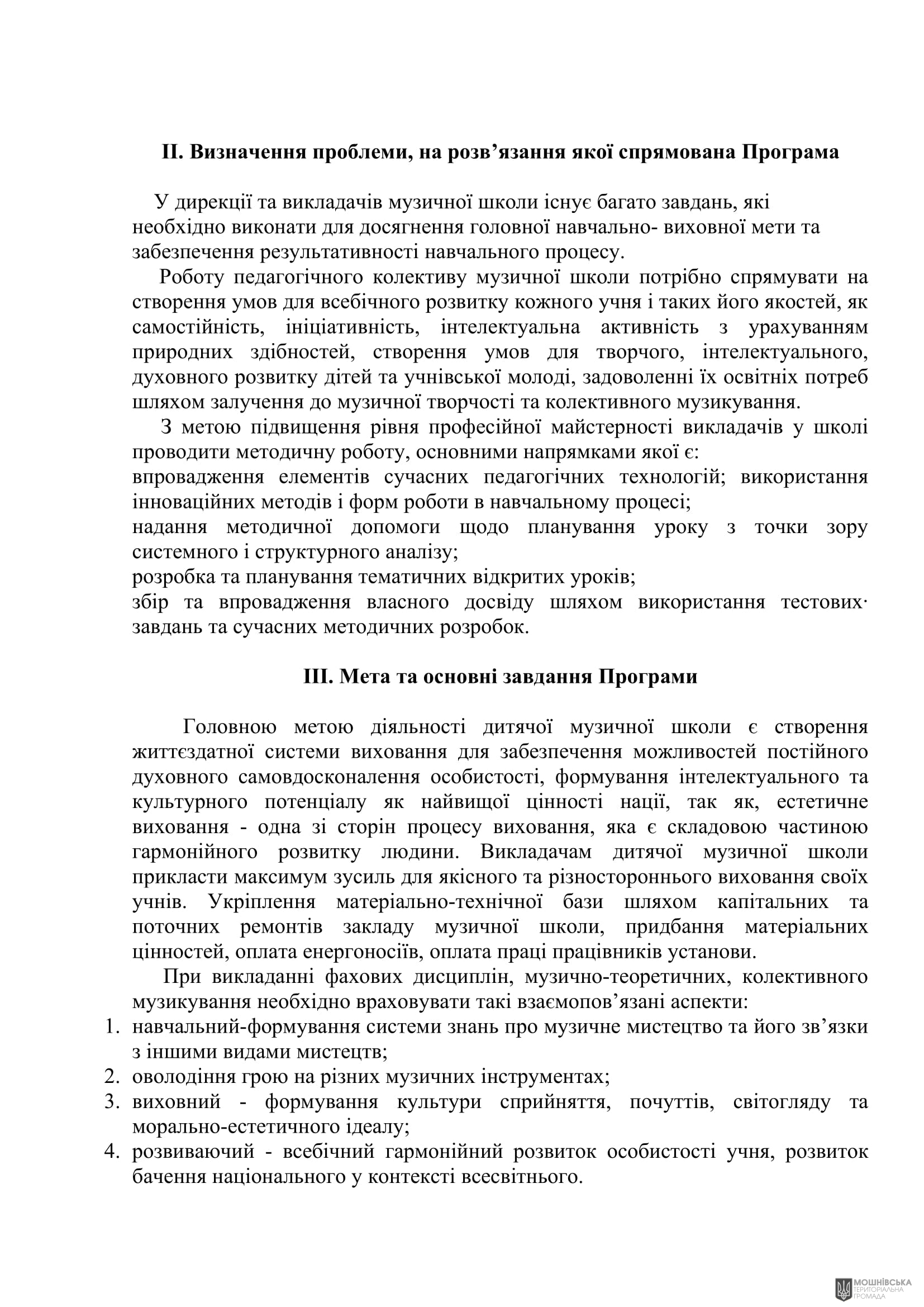г 55      VIII   15.11.2024