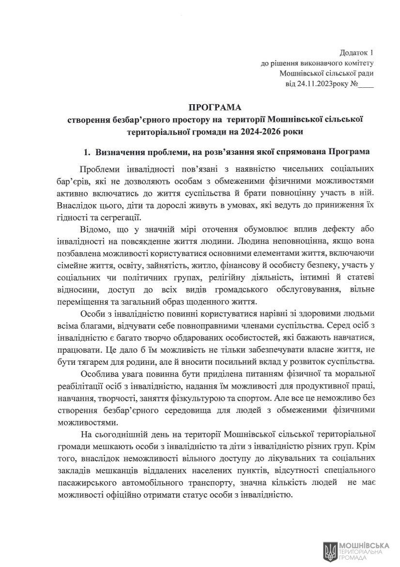 в 44-9/VIII  21.12.2023