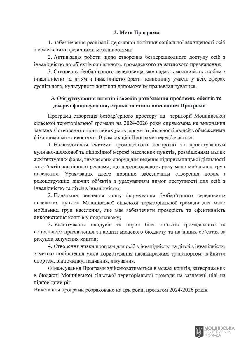 в 44-9/VIII  21.12.2023