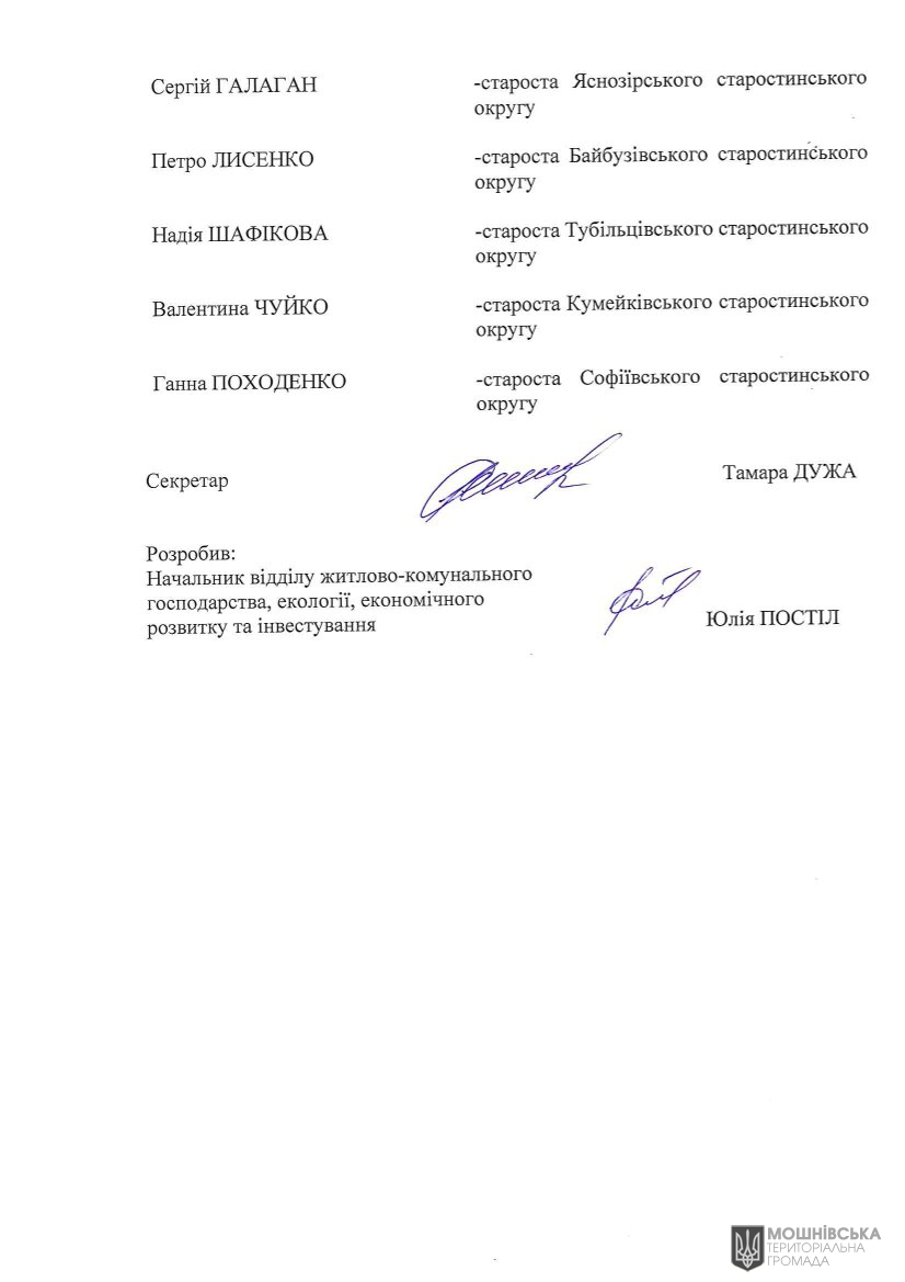 в 312  15.10.2024