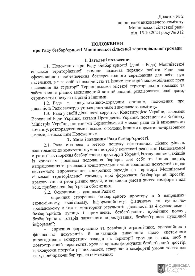 в 312  15.10.2024