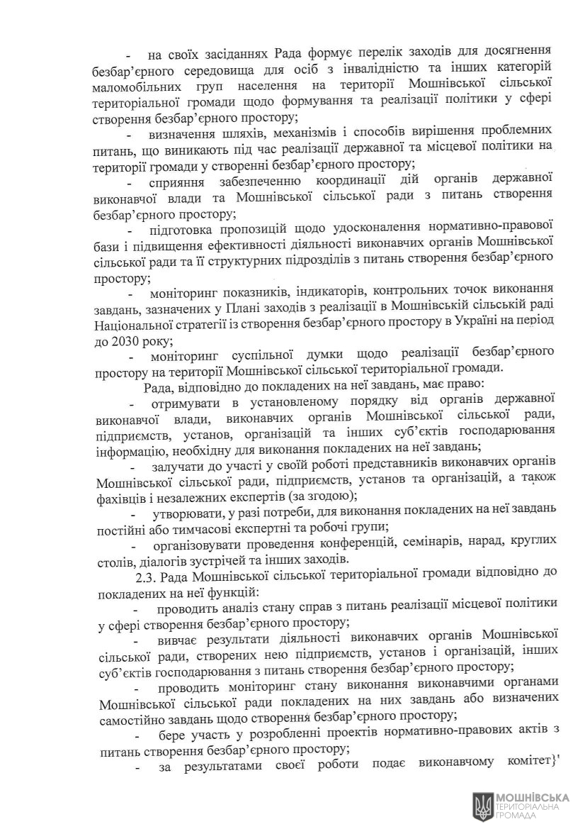 в 312  15.10.2024
