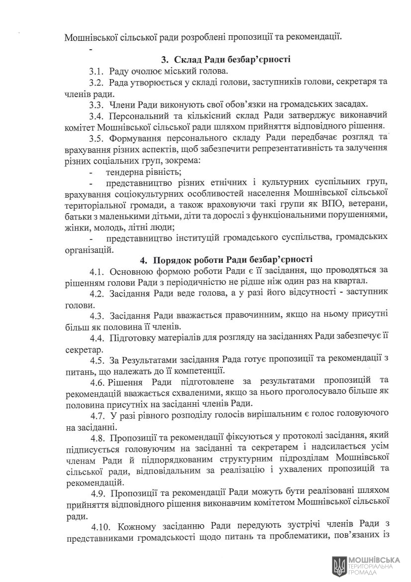 в 312  15.10.2024