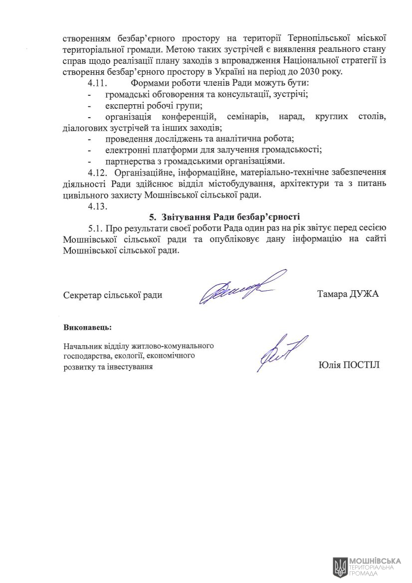 в 312  15.10.2024