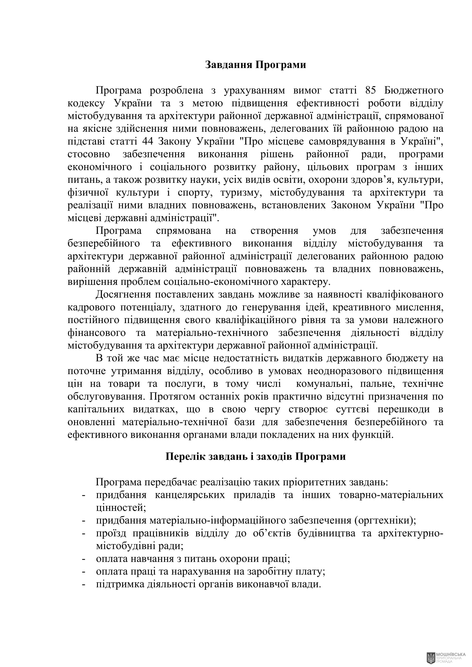 г 57      VIII   20.12.2024