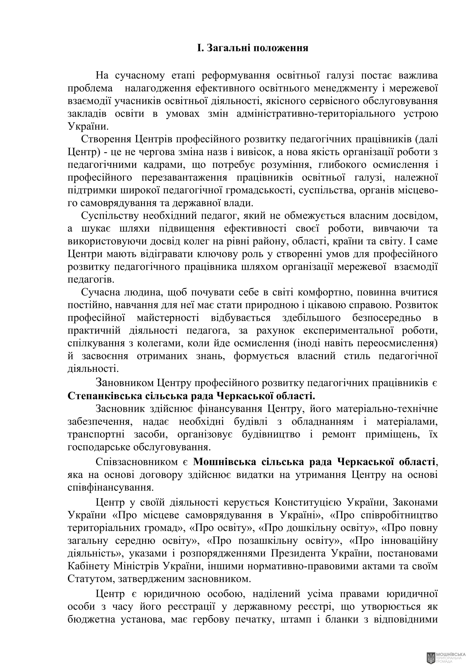 г 57      VIII   20.12.2024