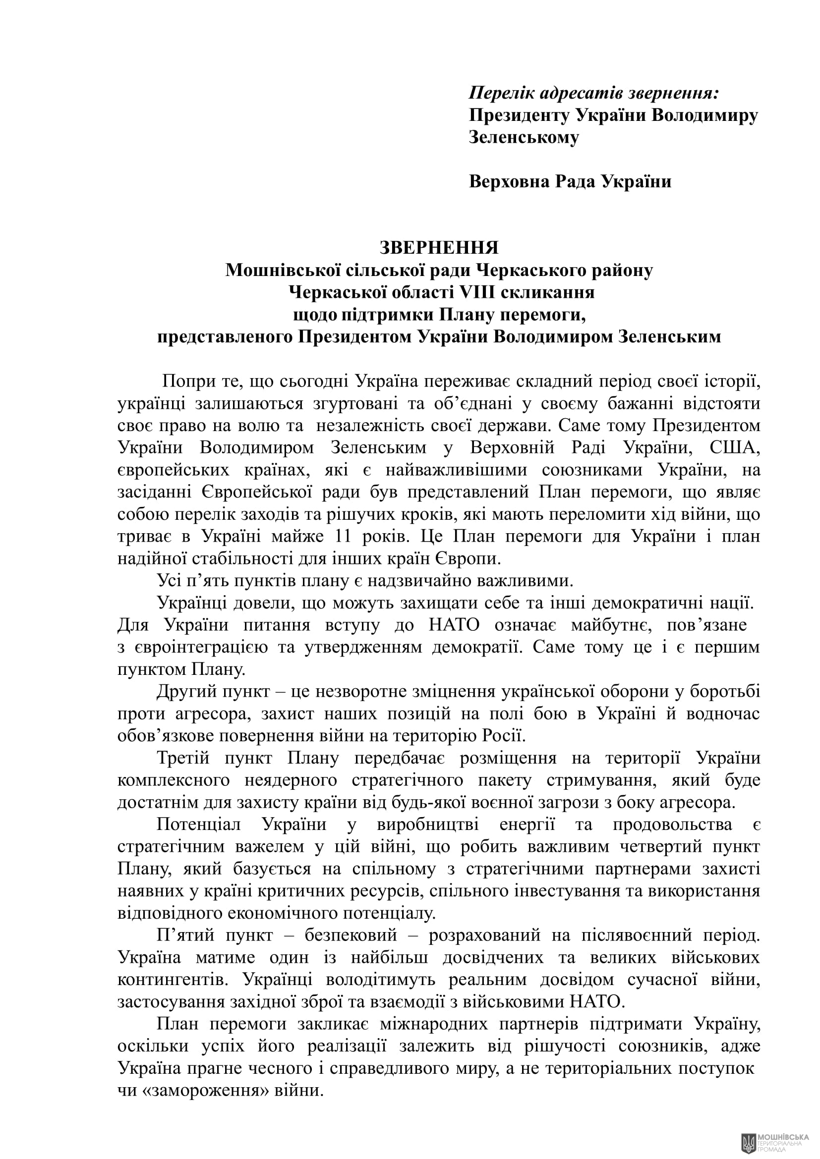 г 58      VIII   25.12.2024