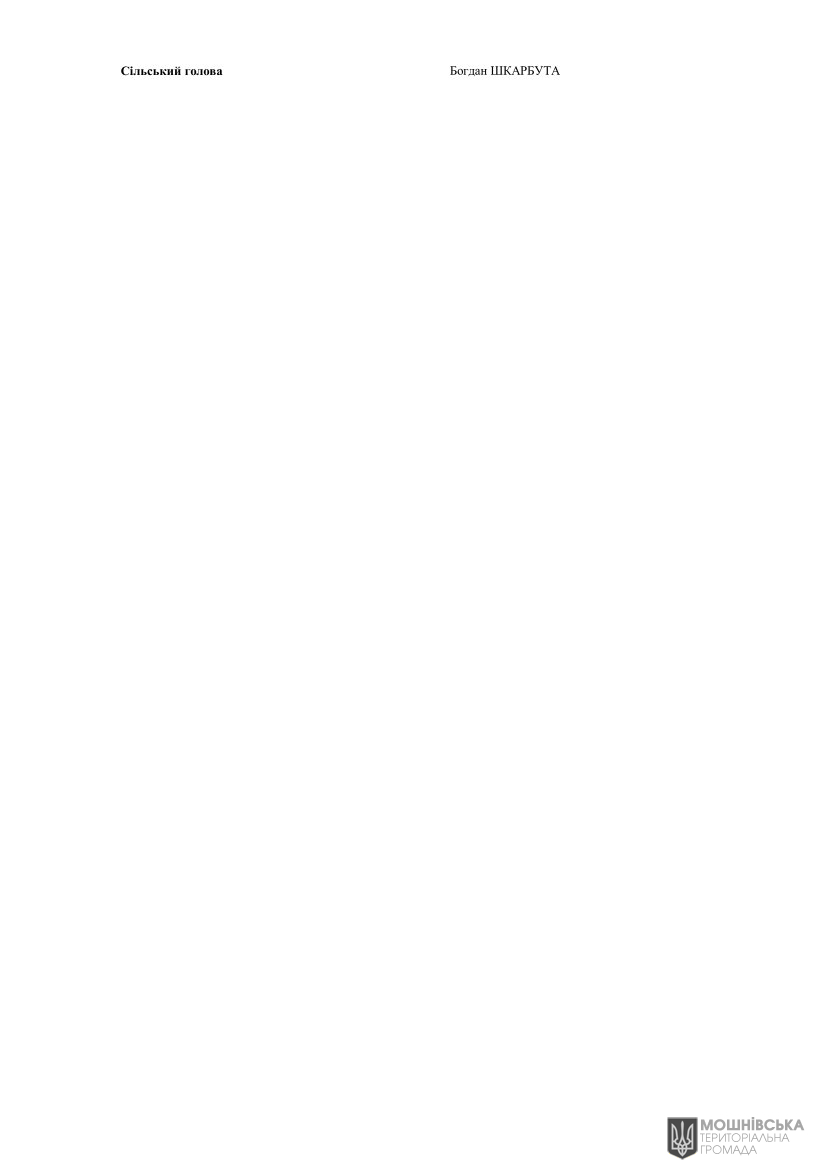 г       20.01.2025