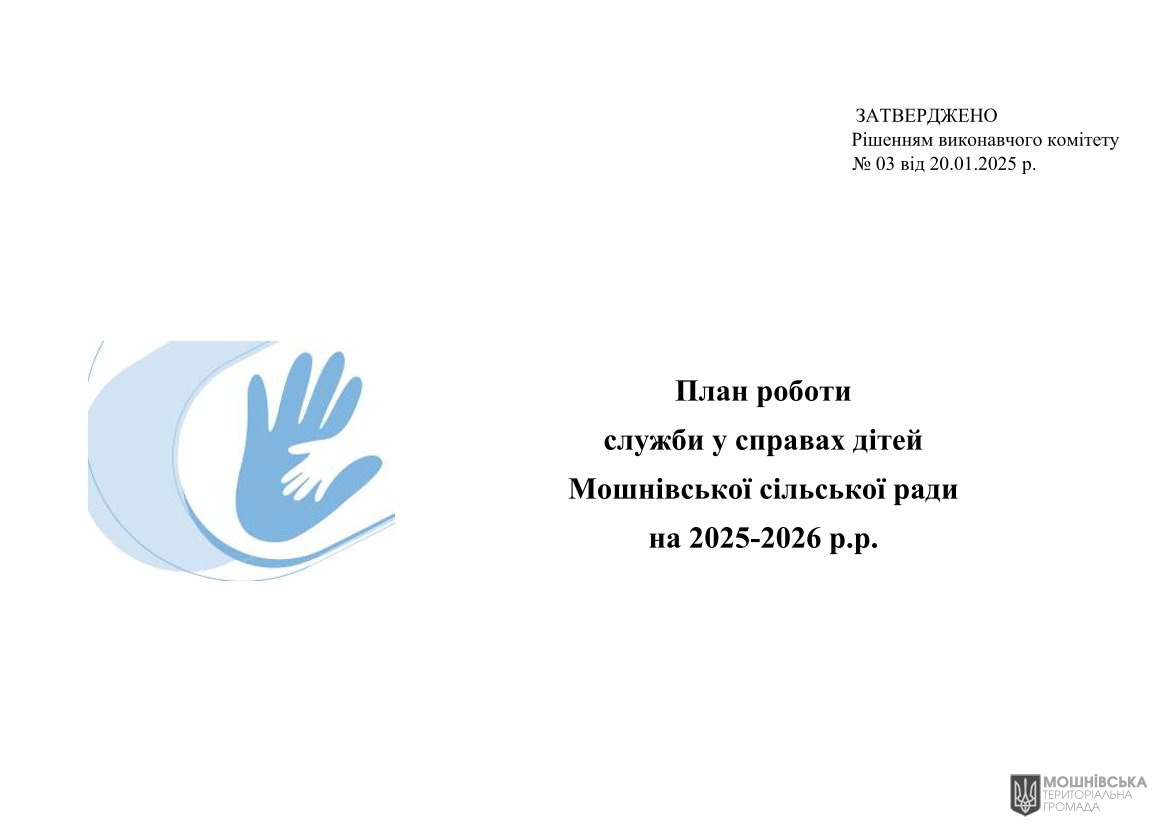 г       20.01.2025