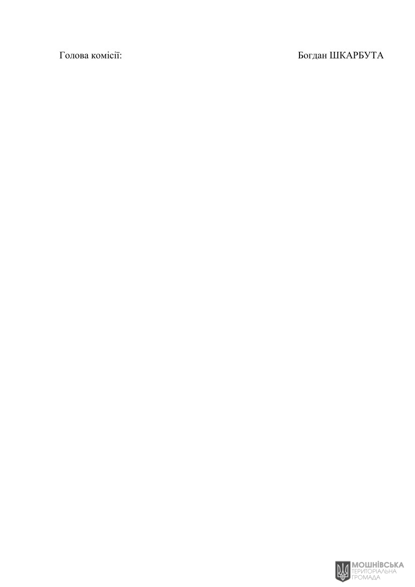 г       20.01.2025