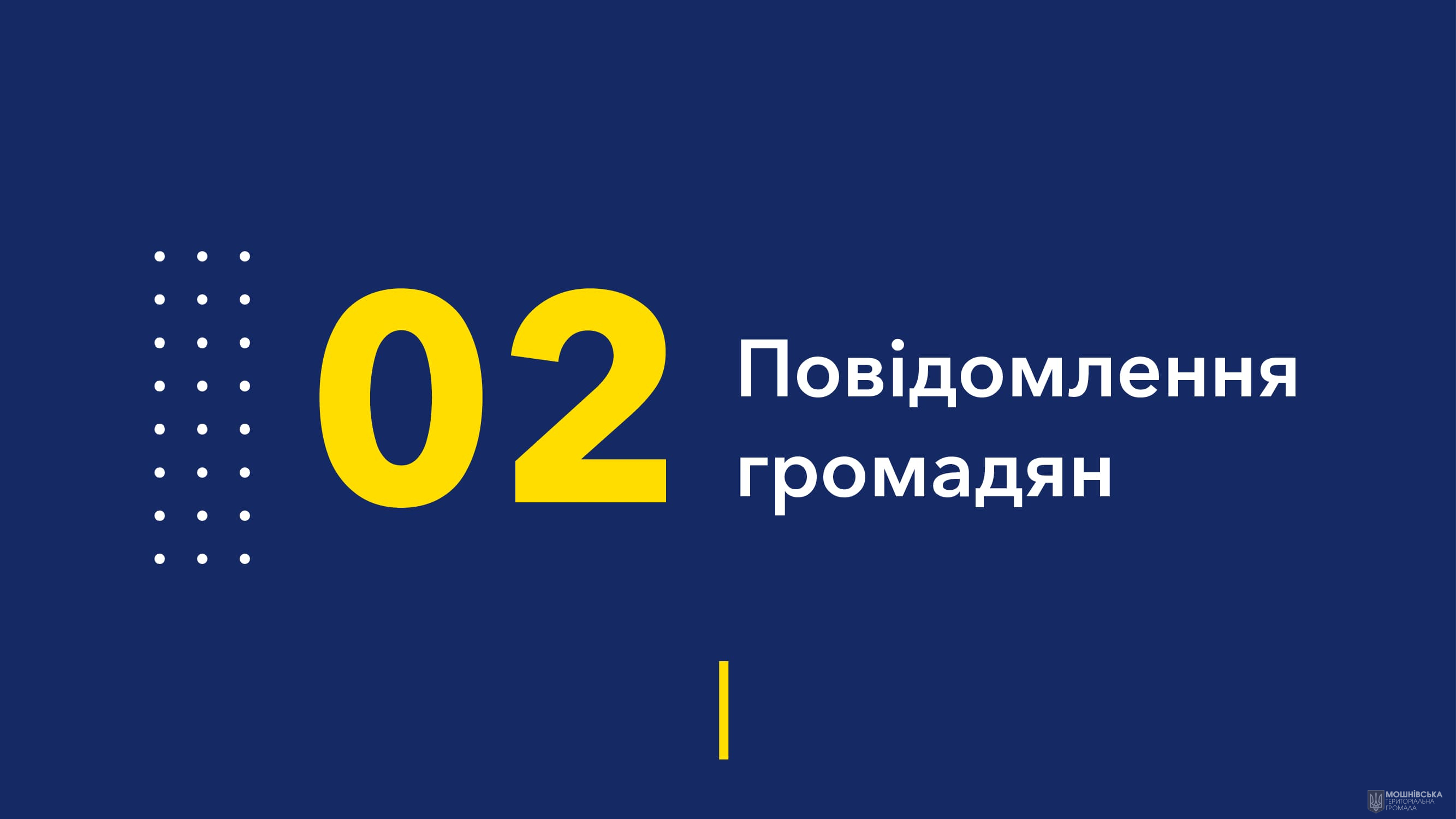 ²     1            2-  2024 