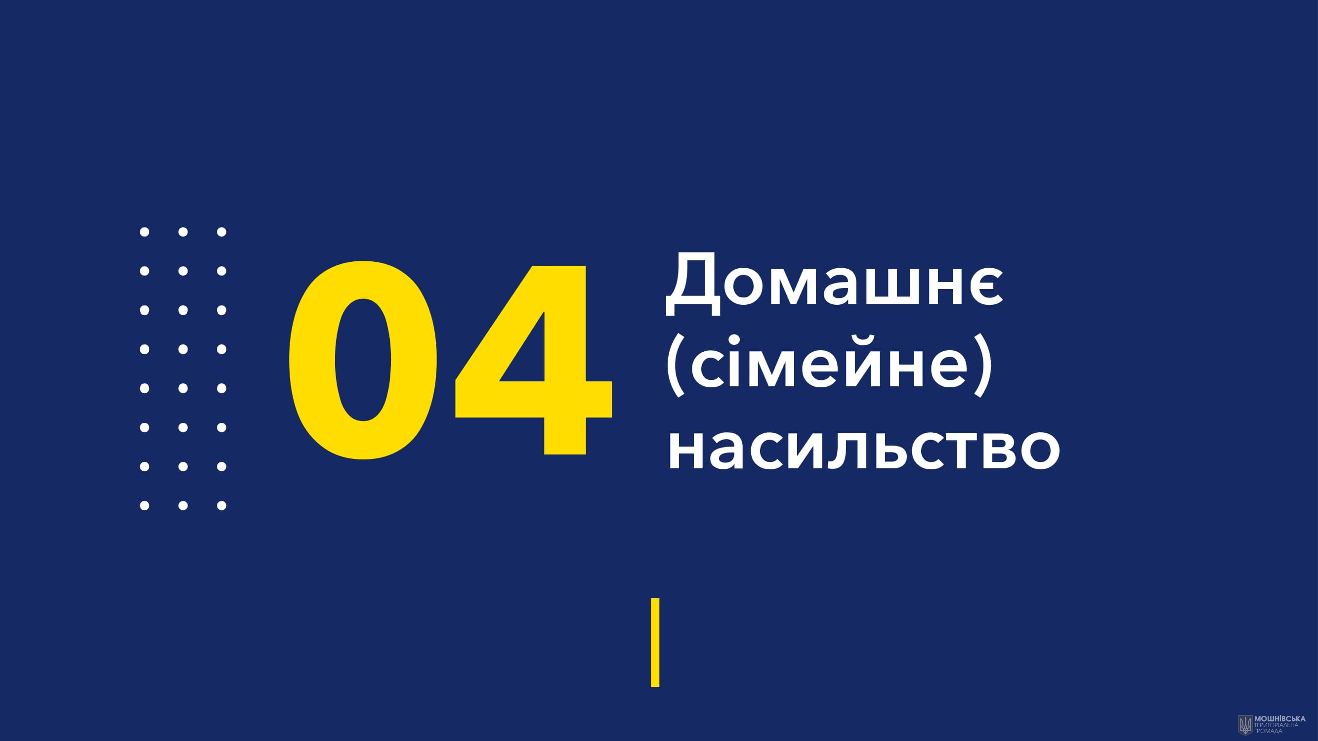 ²     1            2-  2024 