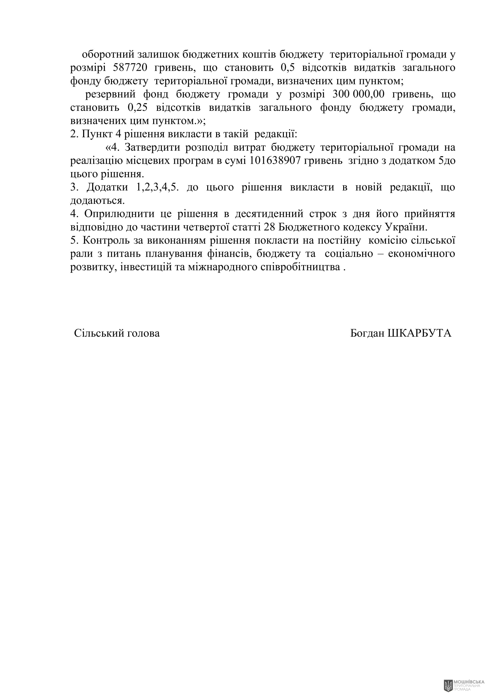 г 60      VIII   22.01.2025