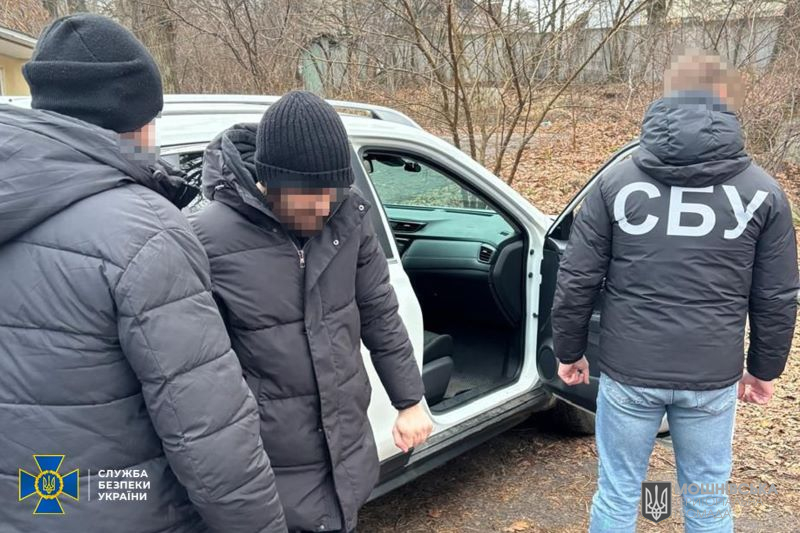 СБУ спільно з Нацполіцією ліквідували нову схему для ухилянтів на Черкащині СБУ спільно з Нацполіцією ліквідували нову схему для ухилянтів на Черкащині