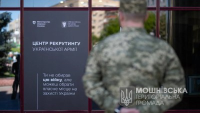 Понад 8 300 громадян стали кандидатами до лав Сили оборони через центри рекрутингу Понад 8 300 громадян стали кандидатами до лав Сили оборони через центри рекрутингу