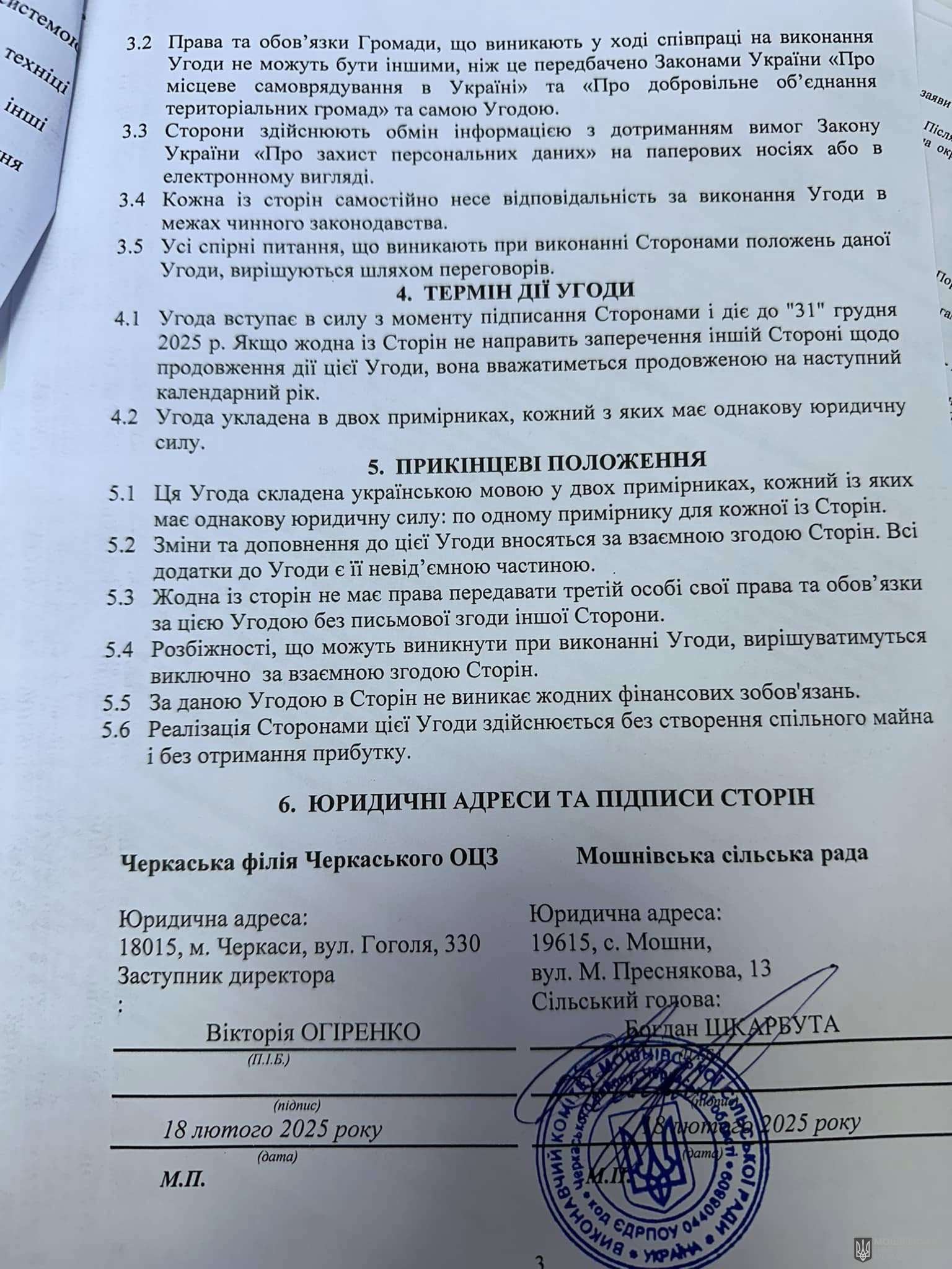 СЬОГОДНІ МИ ЗРОБИЛИ ЩЕ ОДИН ВАЖЛИВИЙ КРОК, що в найближчому майбутньому допоможе жителям громади отримувати якісні послуги державної служби зайнятості СЬОГОДНІ МИ ЗРОБИЛИ ЩЕ ОДИН ВАЖЛИВИЙ КРОК, що в найближчому майбутньому допоможе жителям громади отримувати якісні послуги державної служби зайнятості