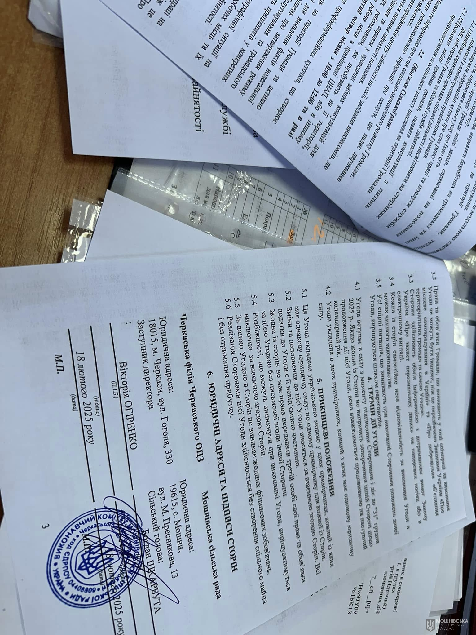 СЬОГОДНІ МИ ЗРОБИЛИ ЩЕ ОДИН ВАЖЛИВИЙ КРОК, що в найближчому майбутньому допоможе жителям громади отримувати якісні послуги державної служби зайнятості СЬОГОДНІ МИ ЗРОБИЛИ ЩЕ ОДИН ВАЖЛИВИЙ КРОК, що в найближчому майбутньому допоможе жителям громади отримувати якісні послуги державної служби зайнятості