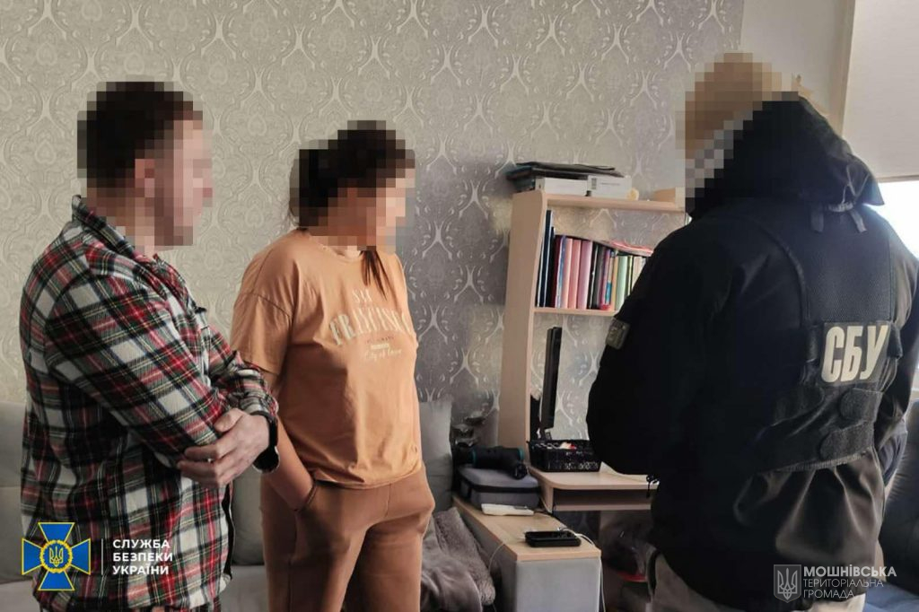 СБУ викрила адміністратора ТГ-груп «для ухилянтів», де сповіщали про мобілізаційні заходи на Черкащині СБУ викрила адміністратора ТГ-груп «для ухилянтів», де сповіщали про мобілізаційні заходи на Черкащині