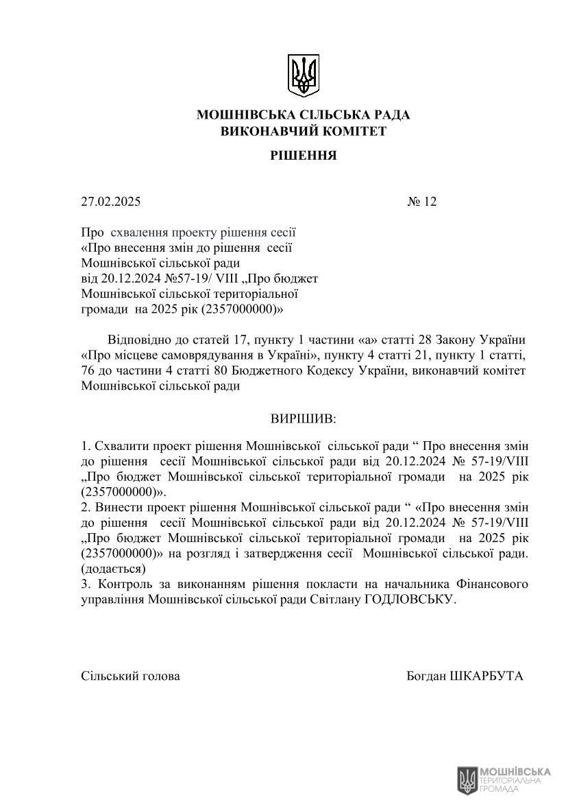 г       27.02.2025