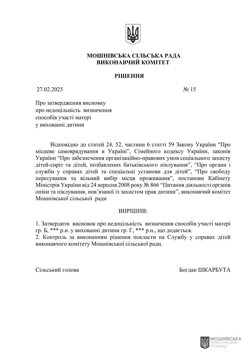 г       27.02.2025