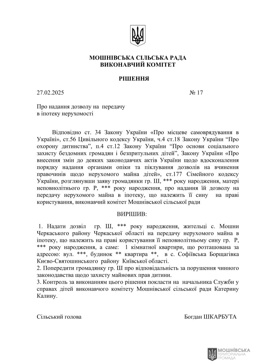 г       27.02.2025