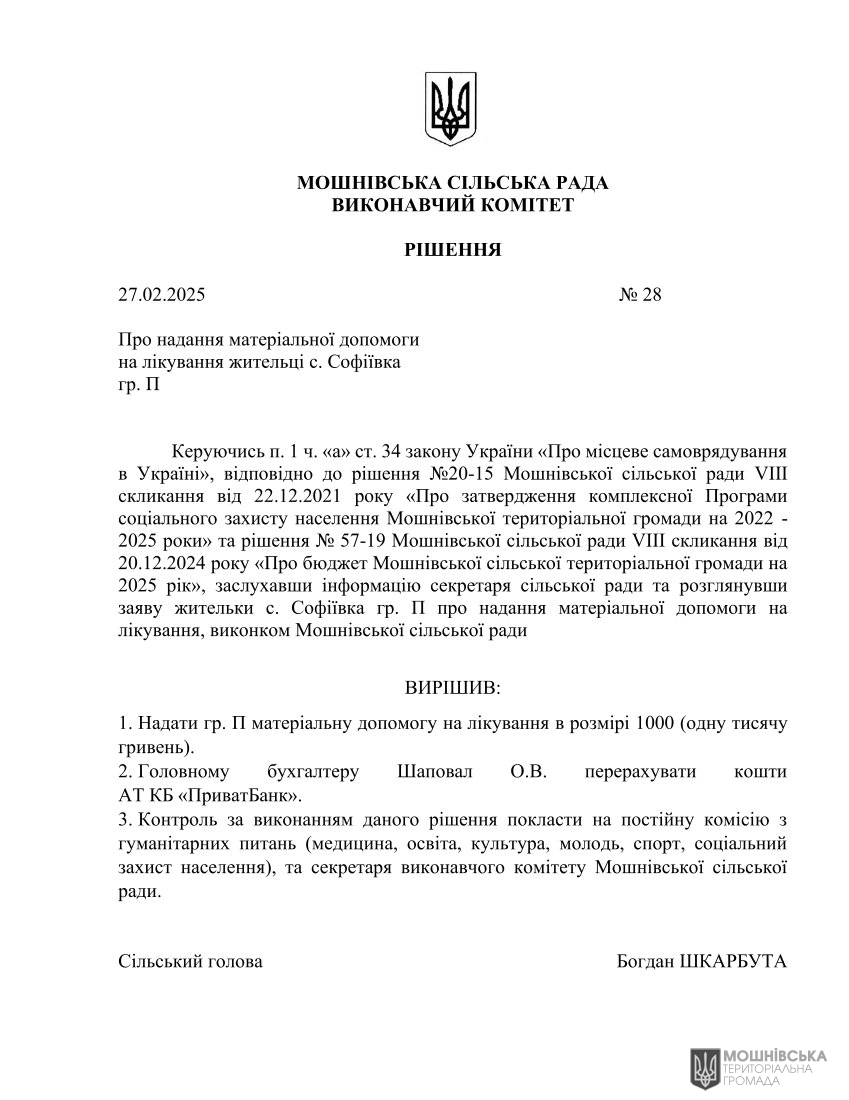г       27.02.2025