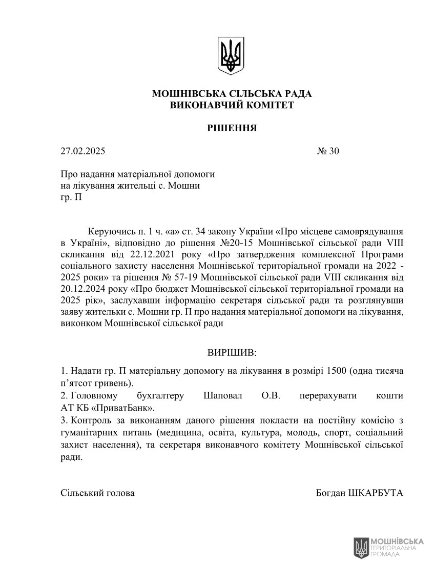 г       27.02.2025