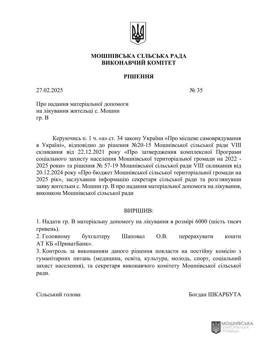 г       27.02.2025