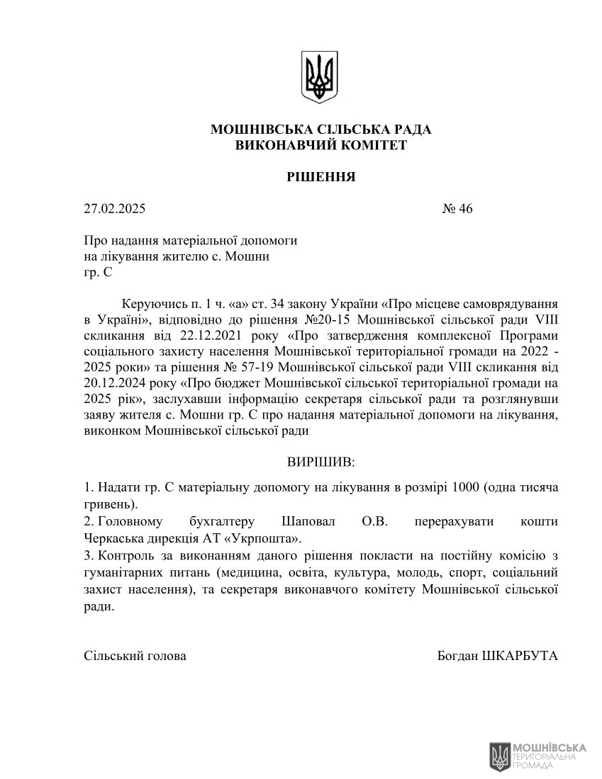 г       27.02.2025