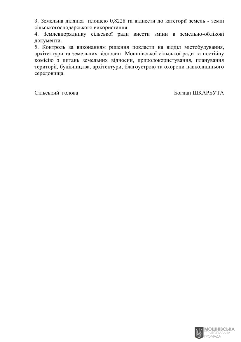 г 62      VIII   28.02.2025( )