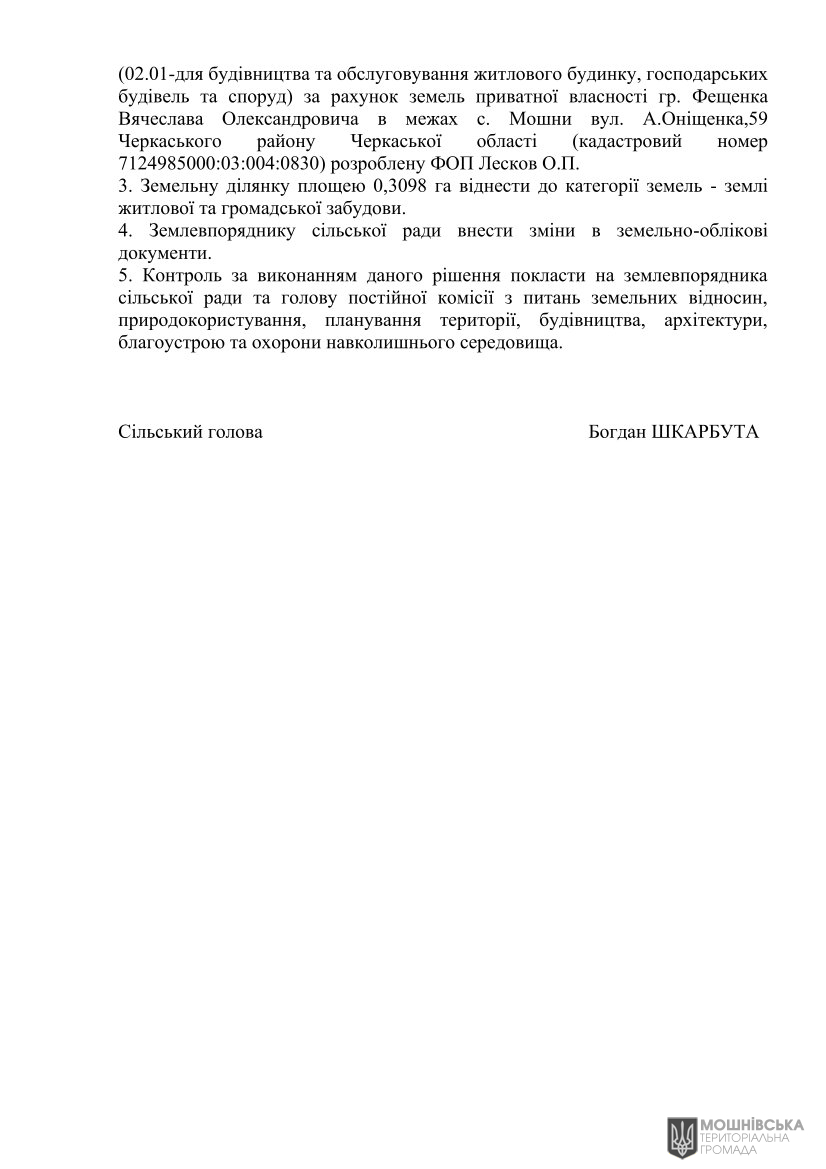 г 62      VIII   28.02.2025( )
