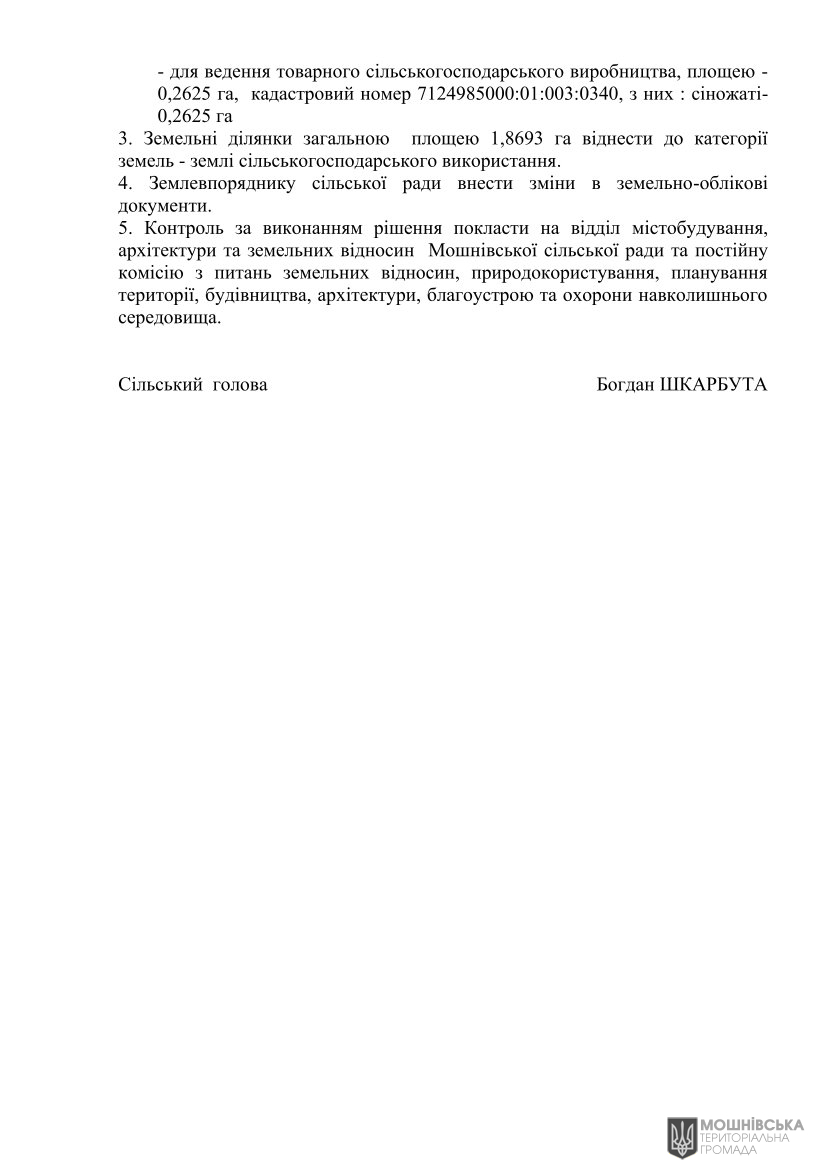г 62      VIII   28.02.2025( )