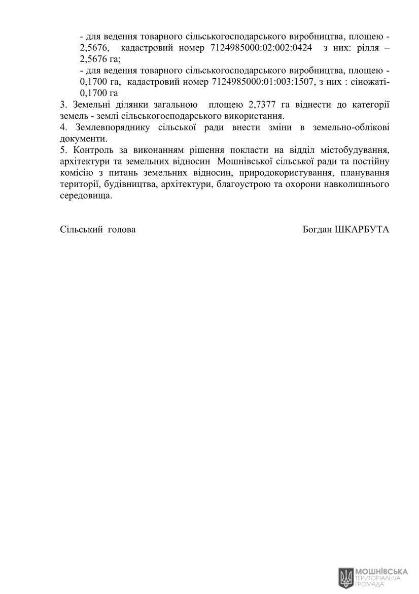 г 62      VIII   28.02.2025( )