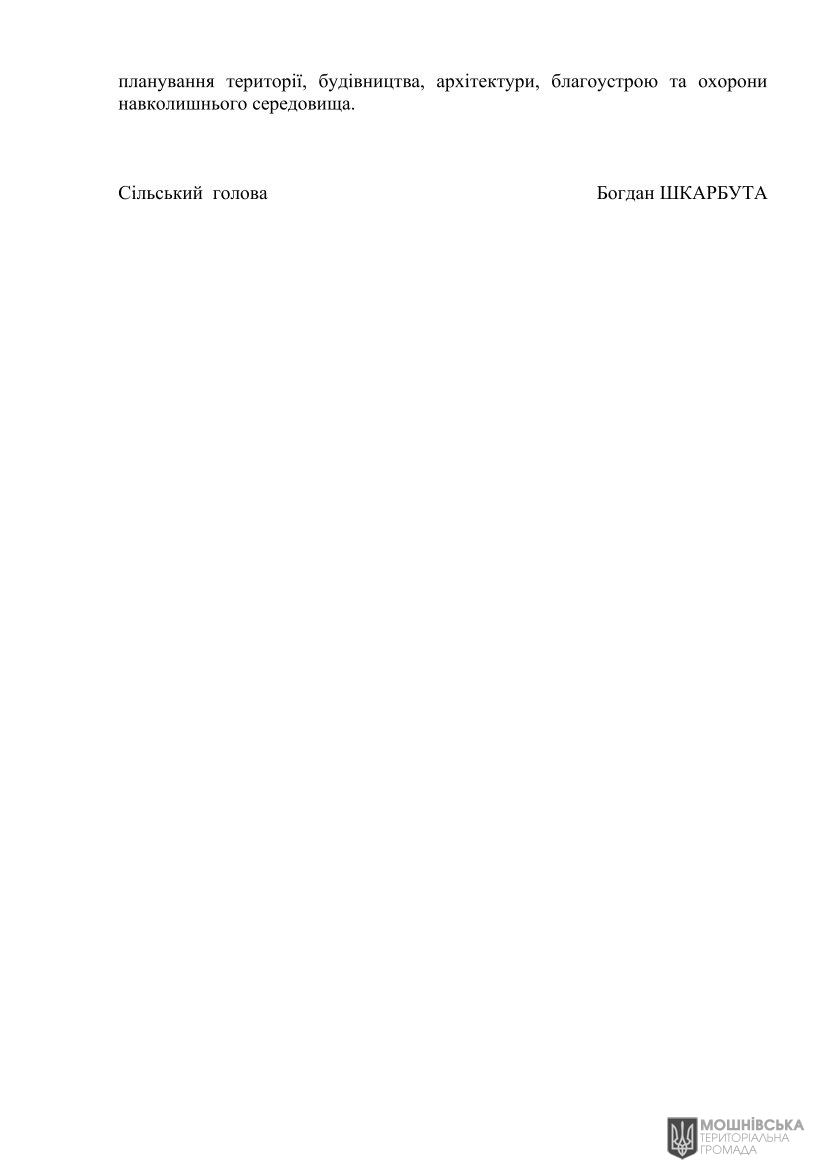 г 62      VIII   28.02.2025( )