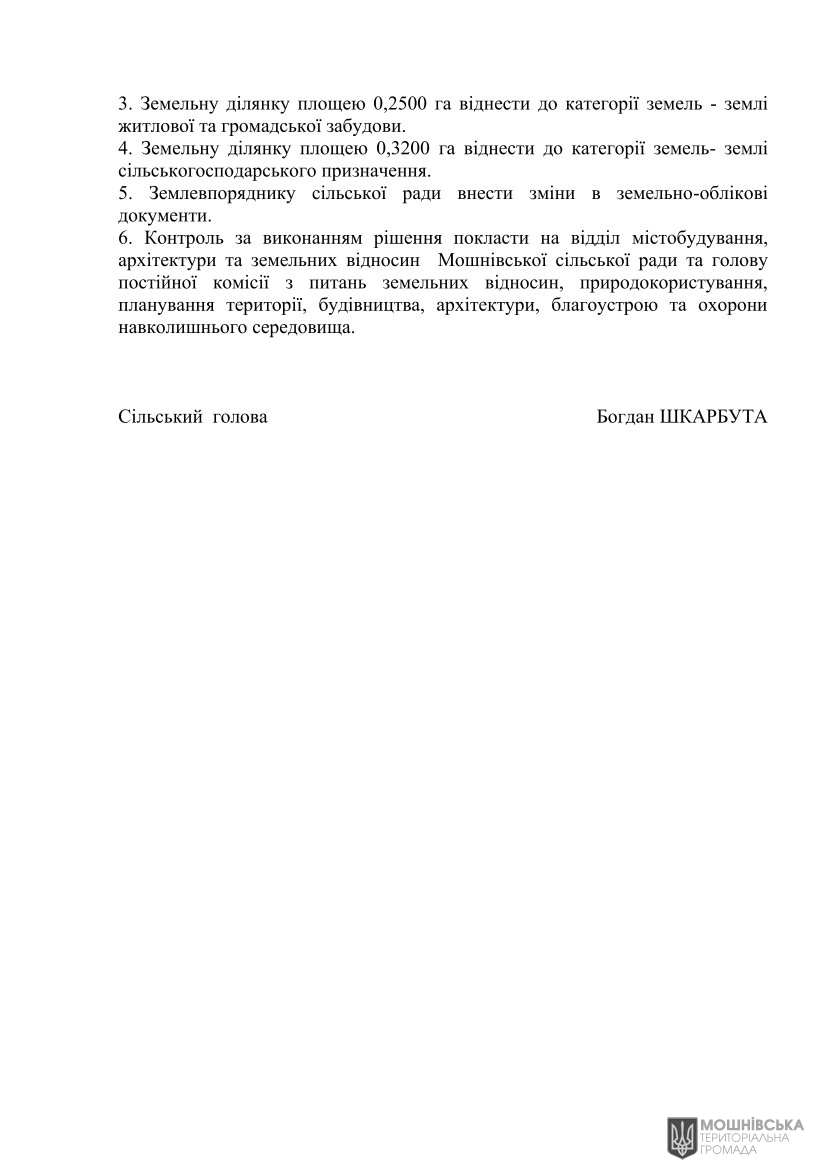 г 62      VIII   28.02.2025( )