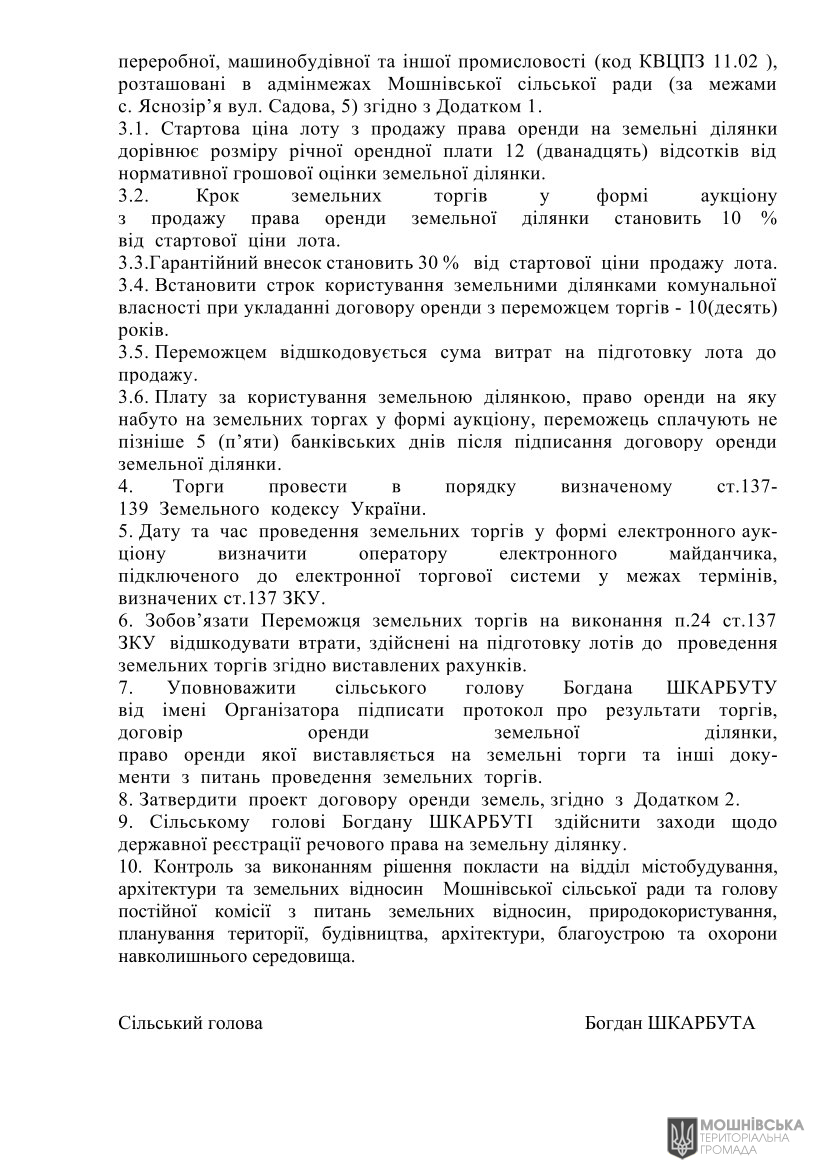 г 62      VIII   28.02.2025( )