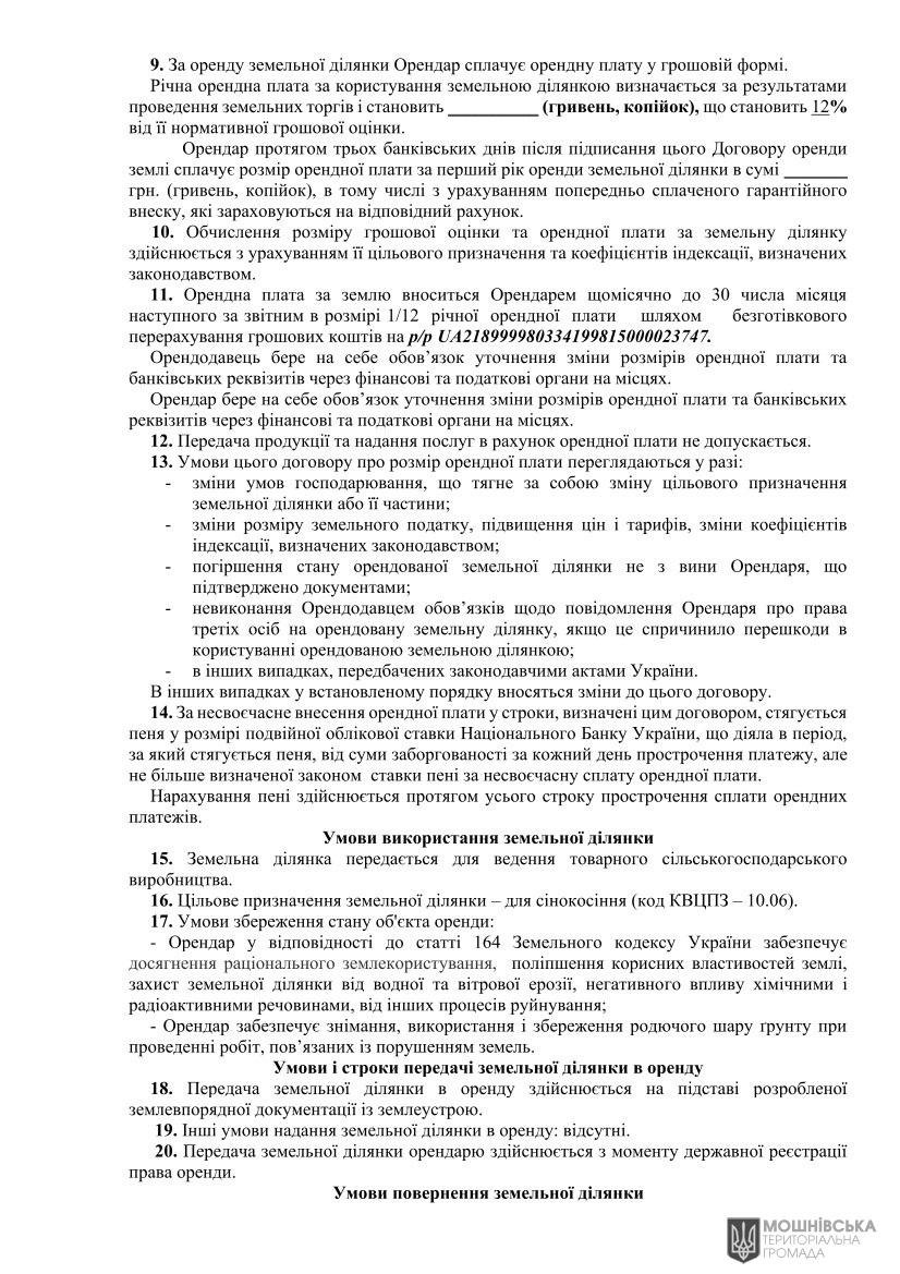 г 62      VIII   28.02.2025( )