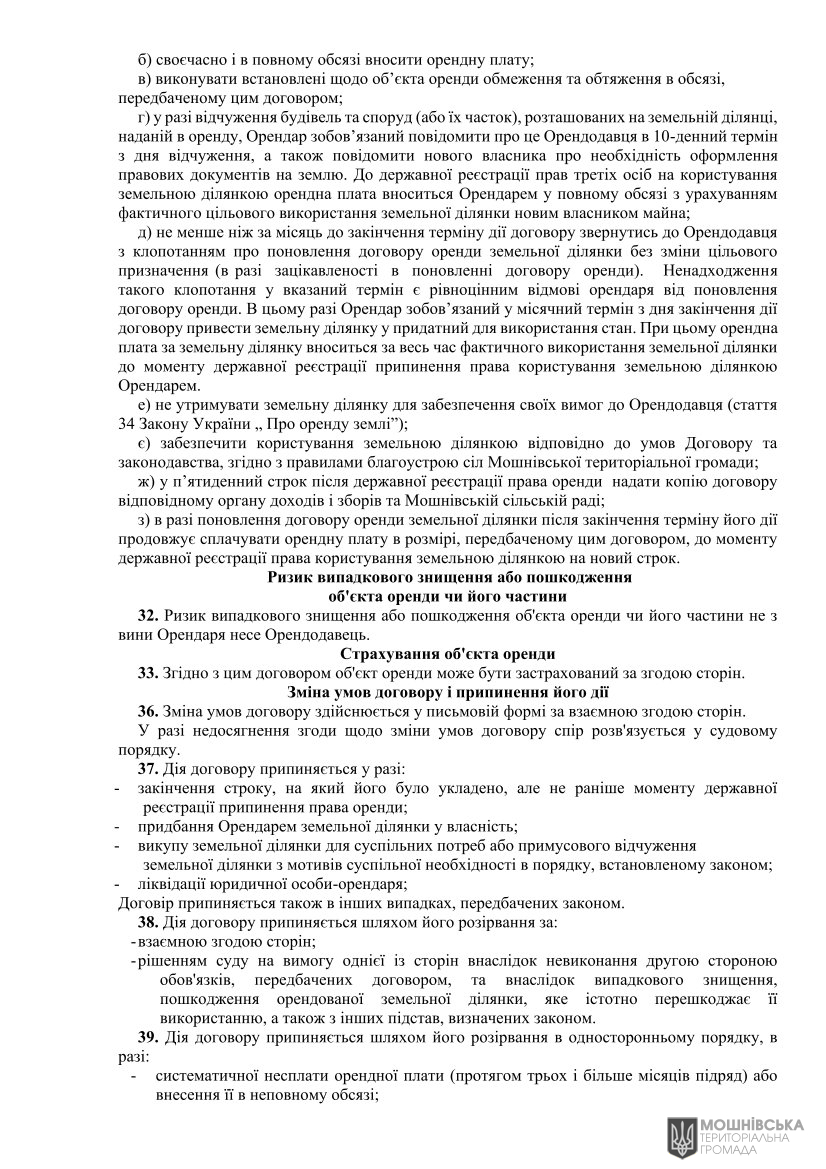 г 62      VIII   28.02.2025( )