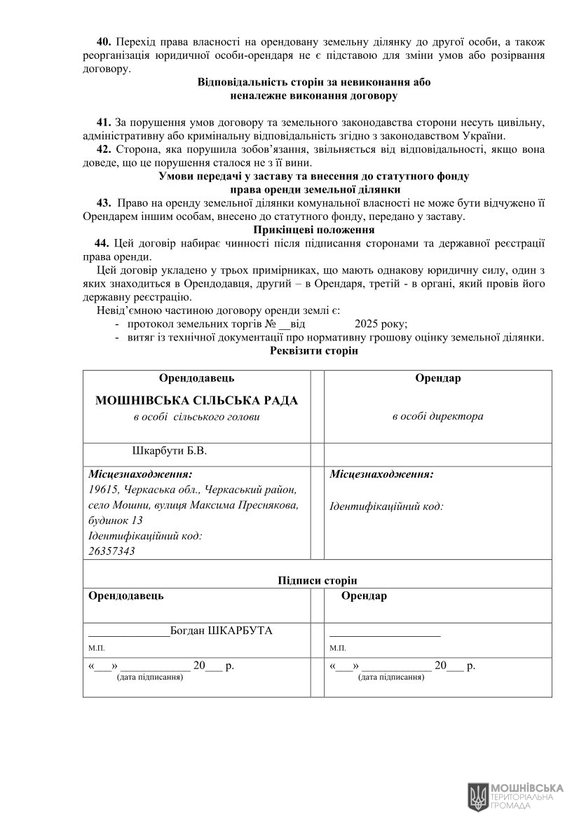 г 62      VIII   28.02.2025( )