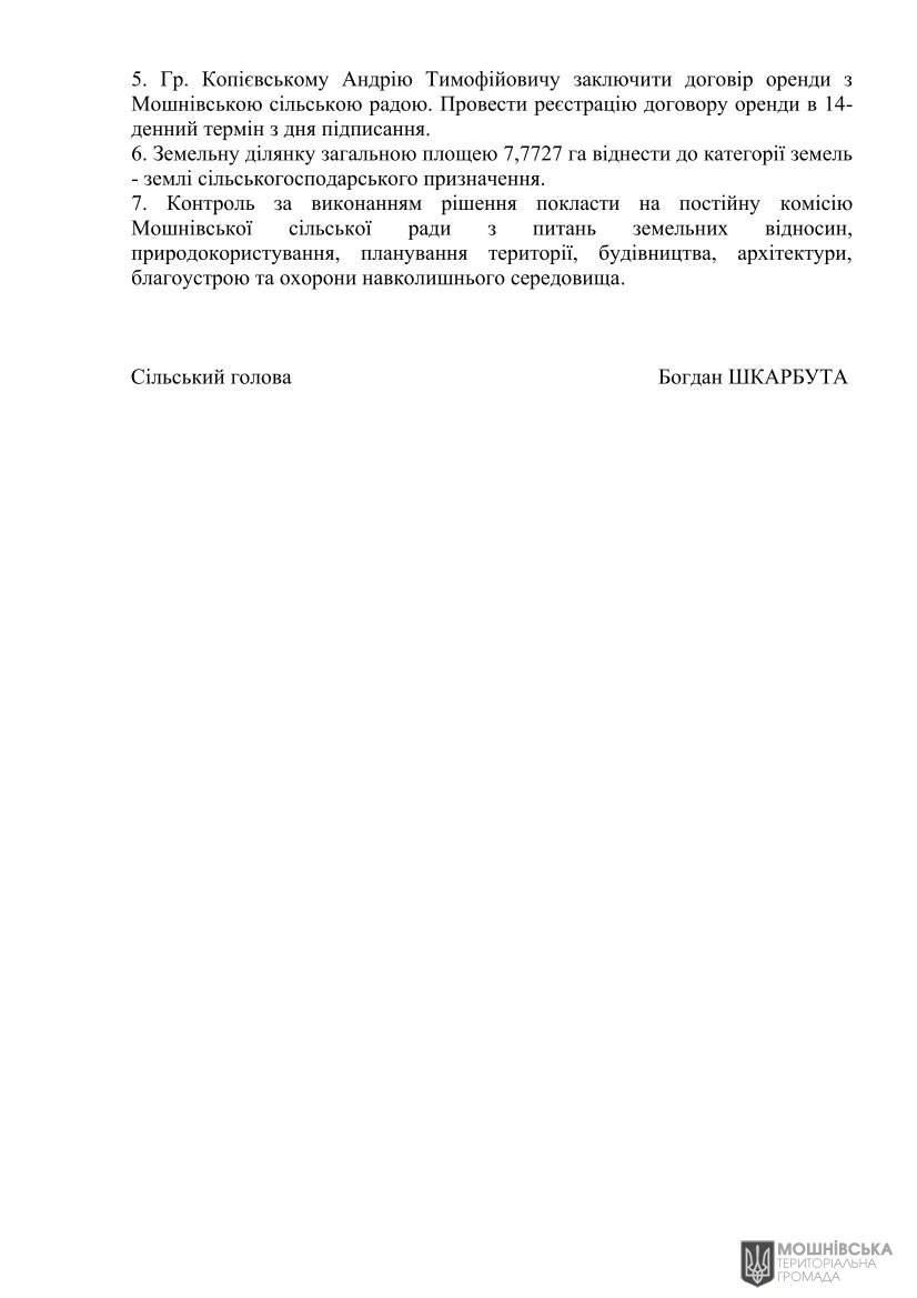 г 62      VIII   28.02.2025( )