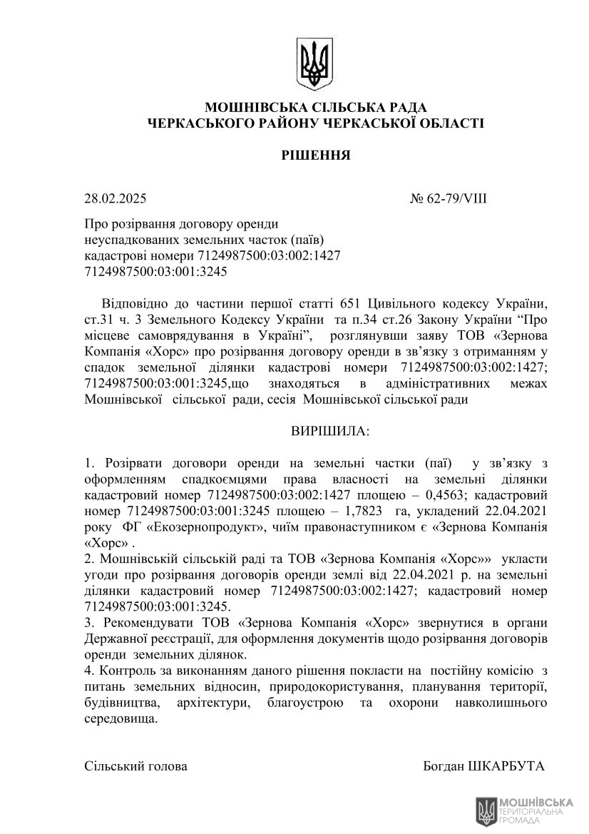 г 62      VIII   28.02.2025( )