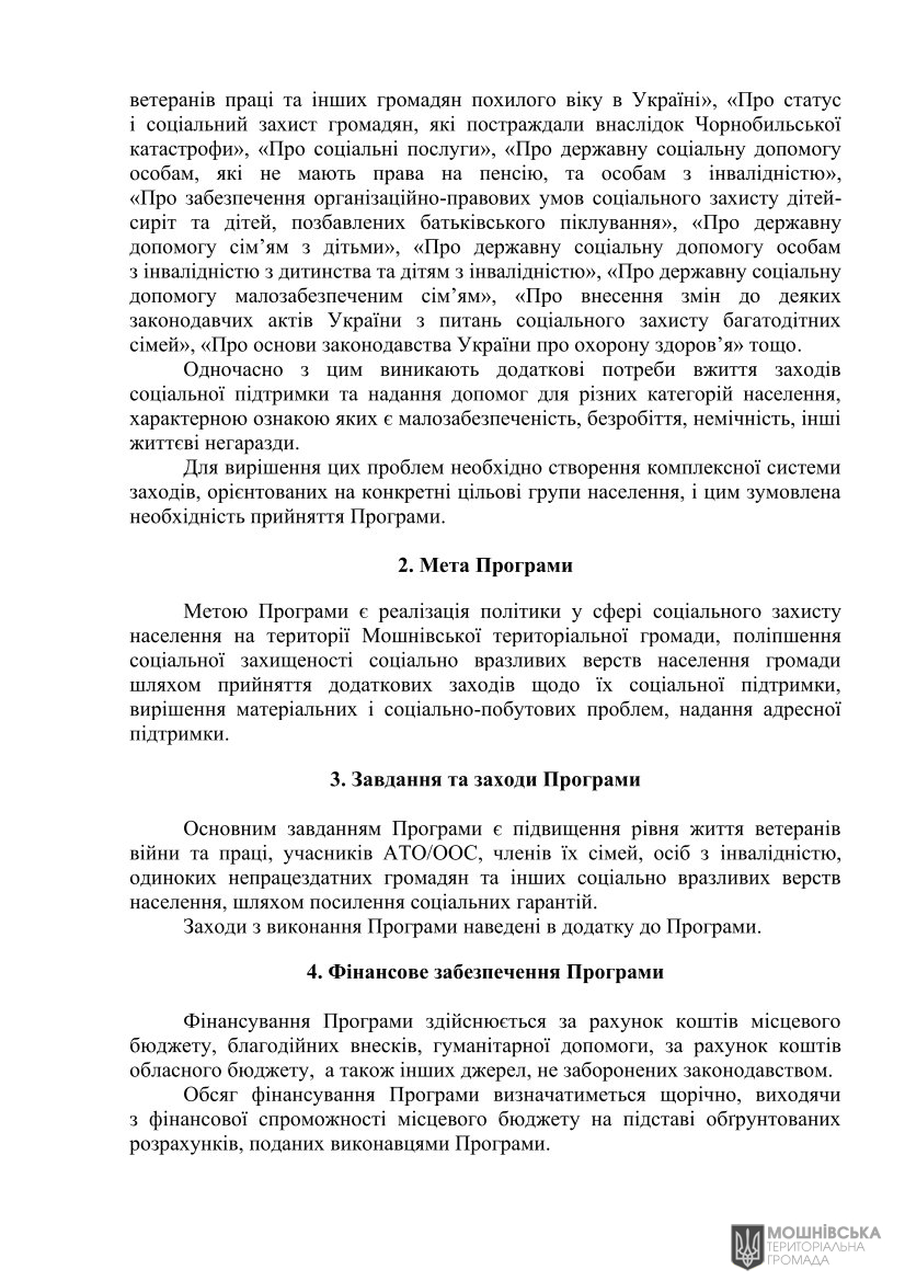 г 63      VIII   25.03.2025